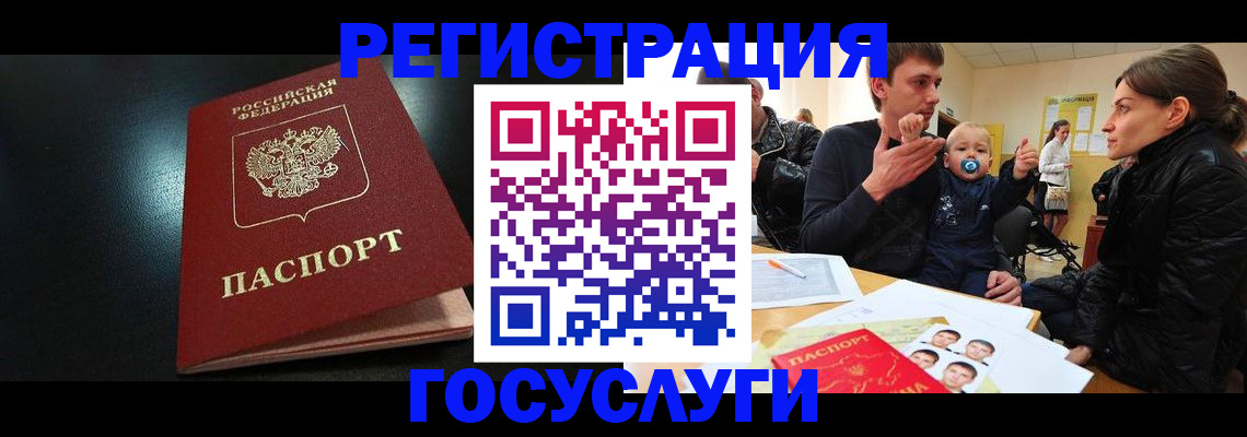 прописка для кредита в Каменск-Уральске