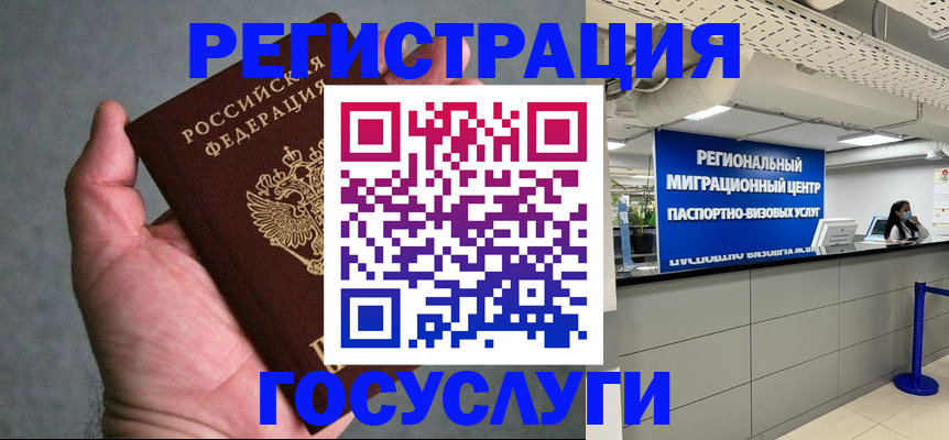 прописка поиск в Каменск-Уральске